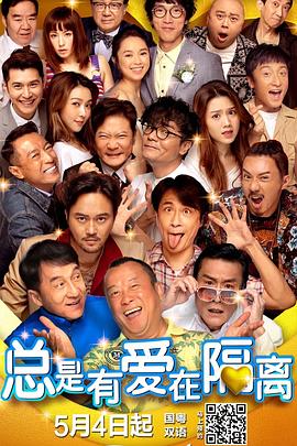 播九公社成人综合网站